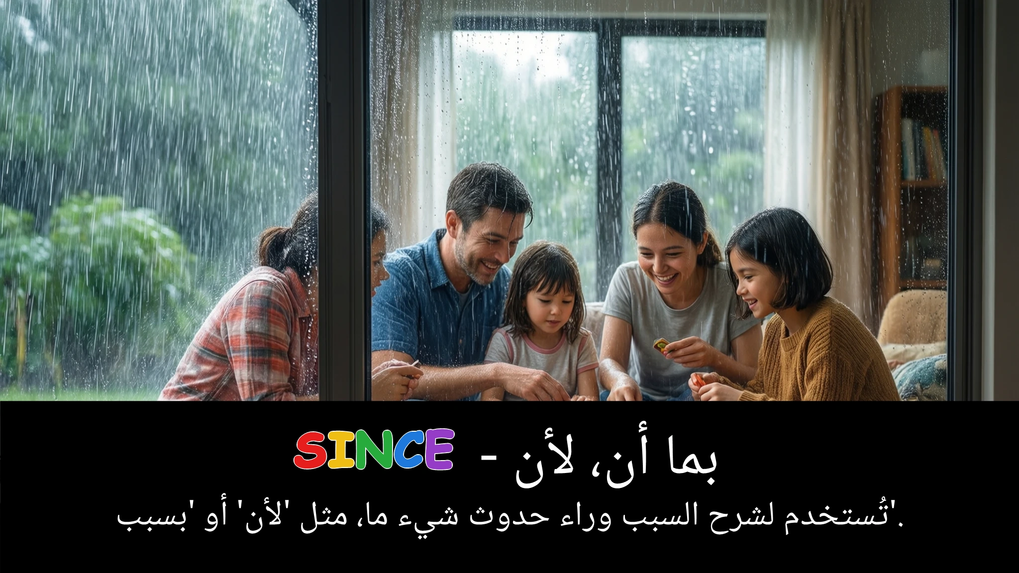 Arabic Illustration for since